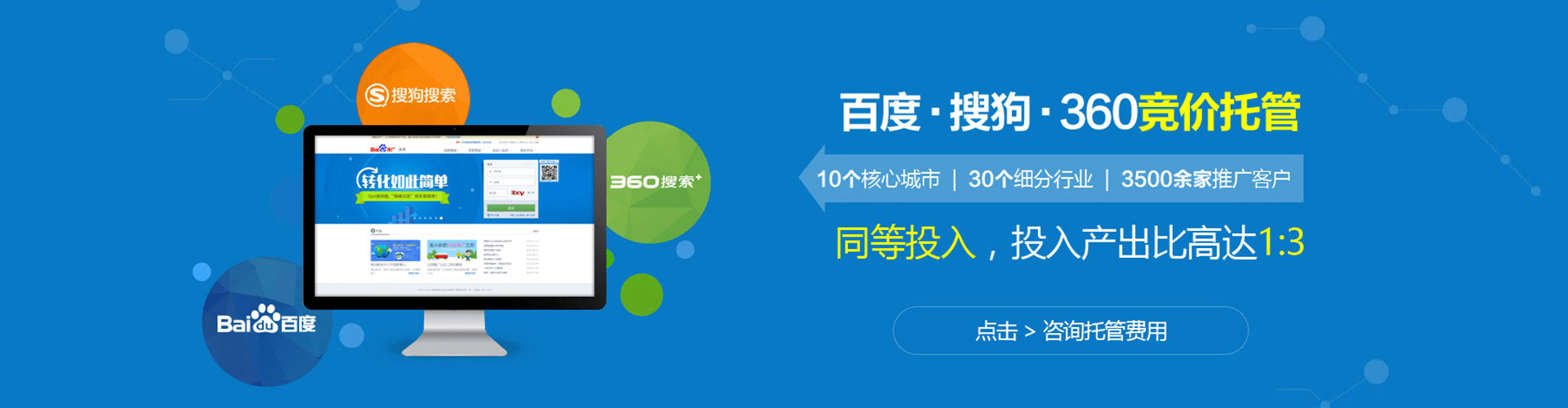 宁化信息流投放