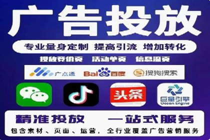 百度SEM广告投放的挑战与机遇：多行业案例分析